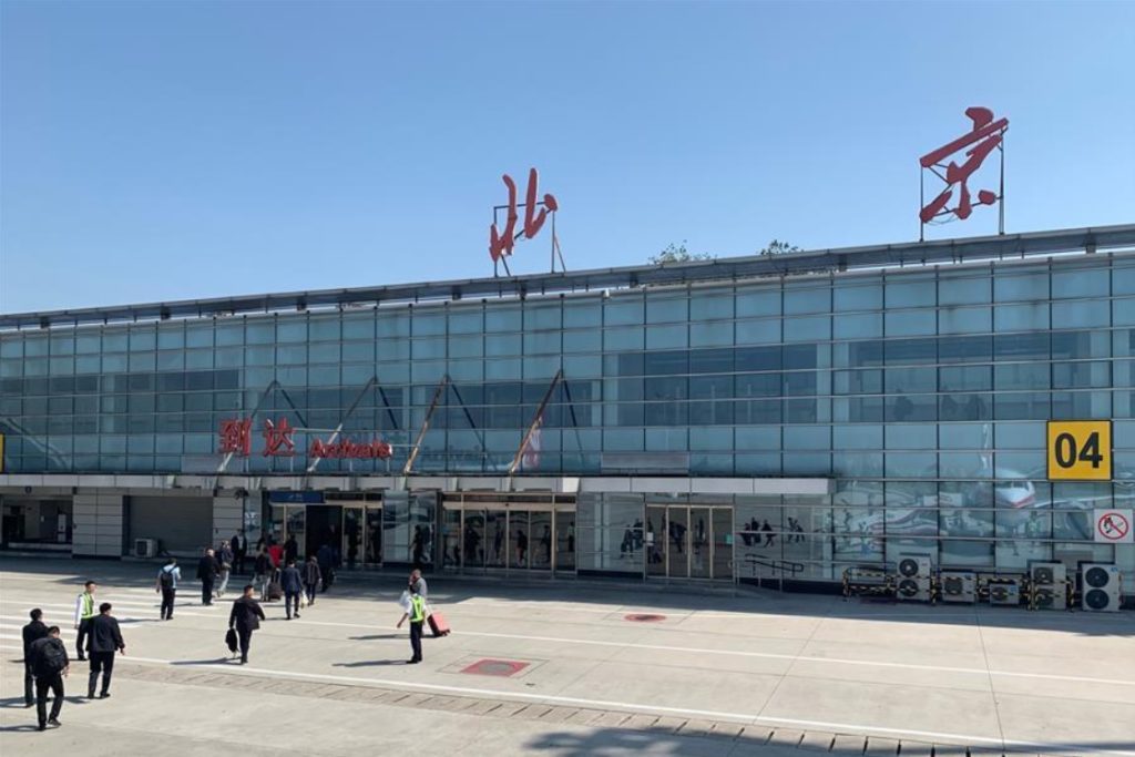 Aeroporto Nanyuan Pátio China