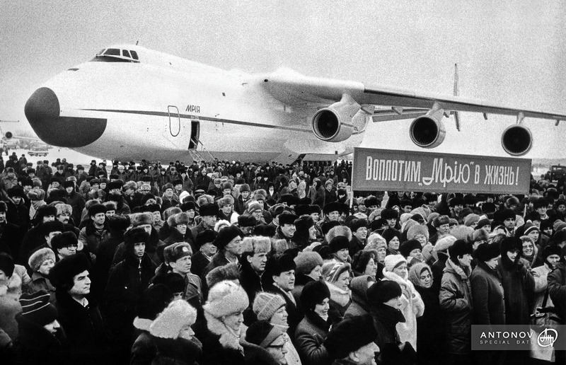 Antonov An-225 Primeiro Voo 1988