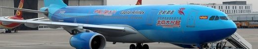 A330 Capital propaganda Daxing cololido
