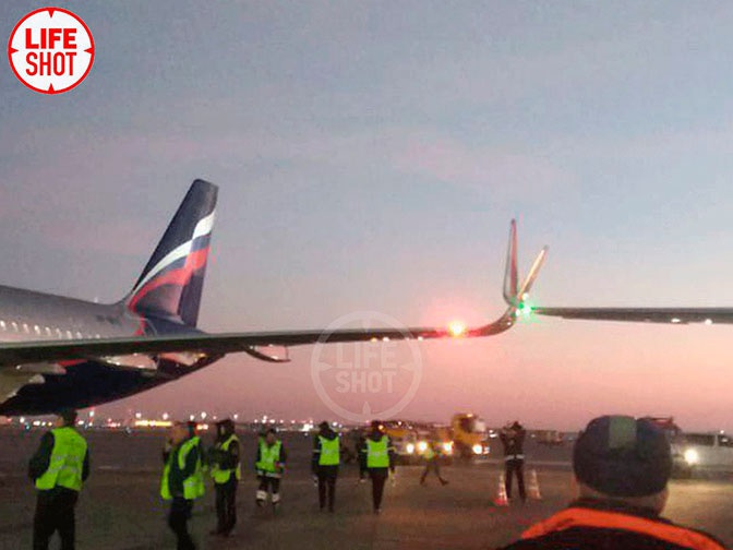 Incidente Aeroflot A320 Sheremetyevo